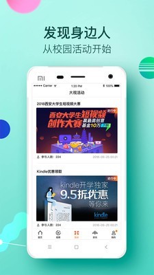 大视界app官网下载最新版苹果