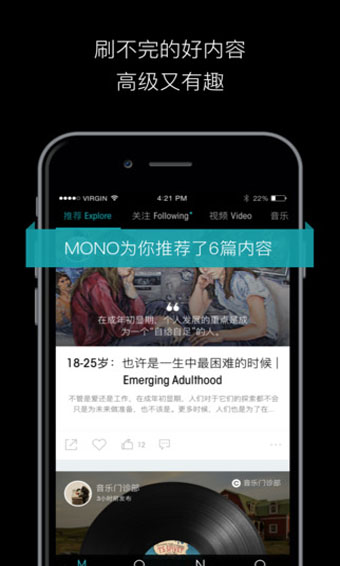 MONO猫弄app