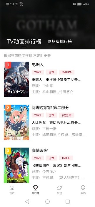次元城手机版下载