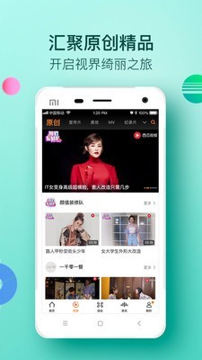 大视界最新版本下载破解版