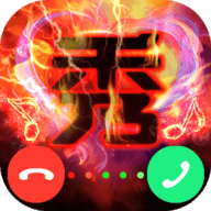 来电动画最新版下载苹果手机