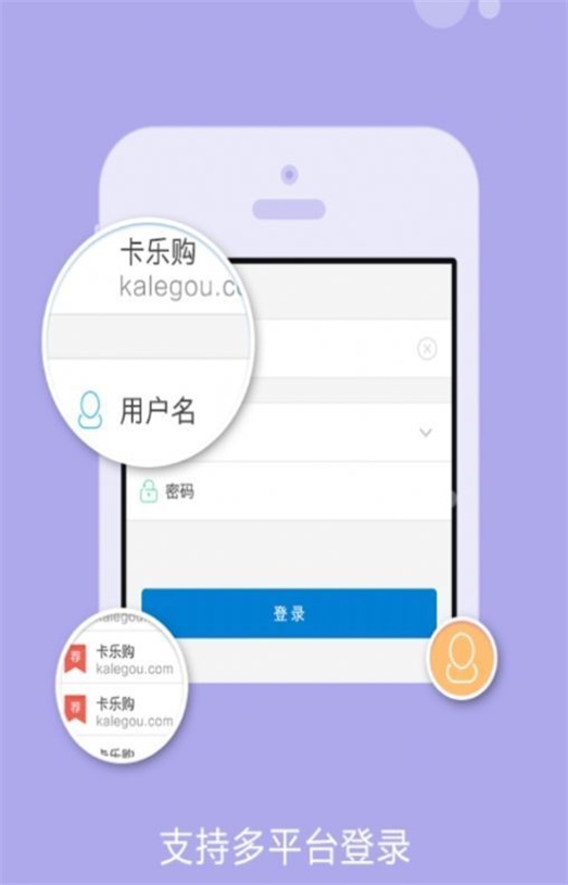 秒钻卡盟平台App