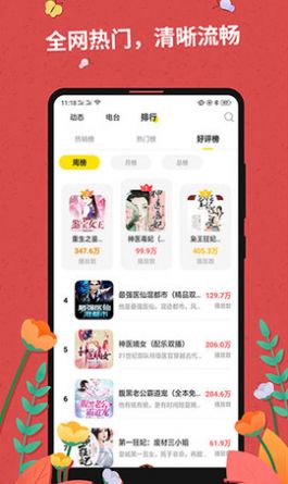 罪花小说全文免费阅读2024