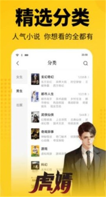 枭姬小说最新版免费阅读