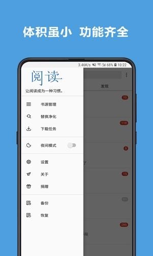 老幺小说网安卓版免费阅读