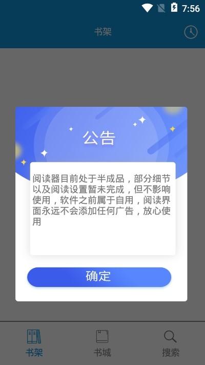 优读小说官网入口下载免费