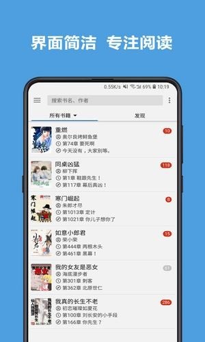 老幺小说网免费版在线阅读下载
