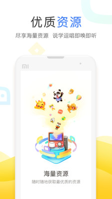 手机下载小度app下载
