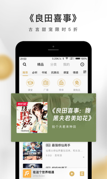 企鹅fm最新版安卓版下载官网苹果版