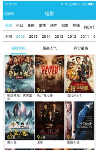 逗别看最新电视剧的软件下载免费