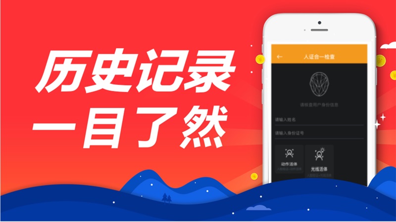 小六分期app官方下载安装最新版本苹果手机