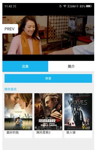 逗别看最新电视剧的软件下载免费版安卓
