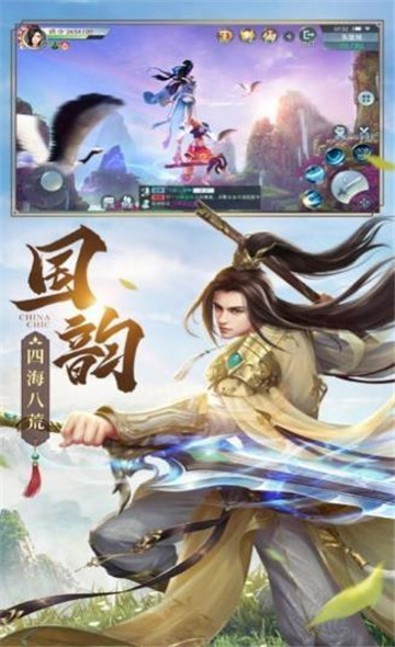 武神伏魔行截图