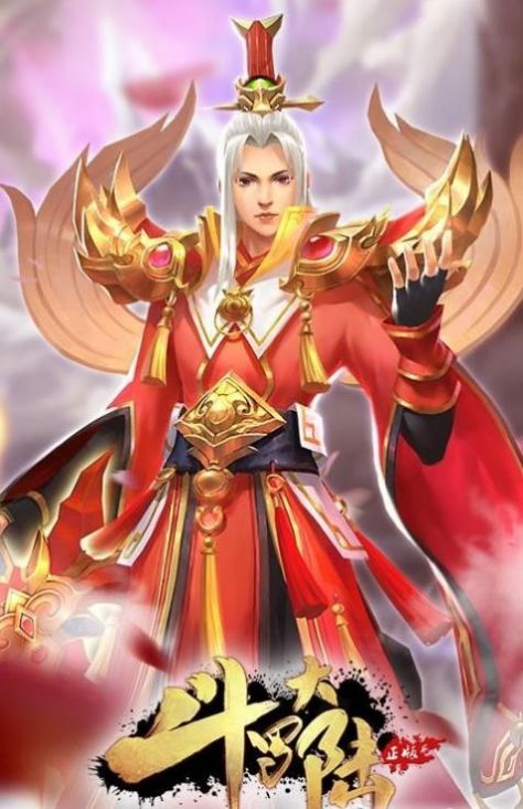 斗罗大陆h5魔獒再现版本截图