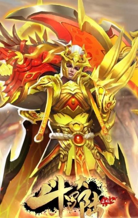 斗罗大陆h5魔獒再现版本截图