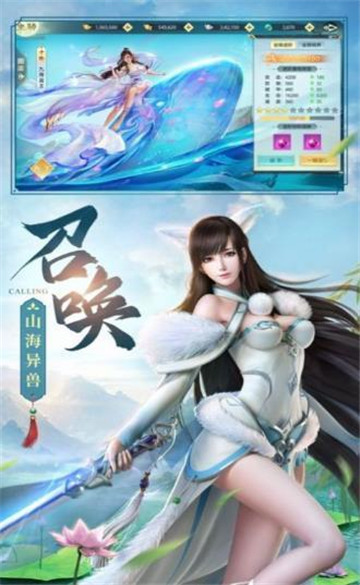 武神伏魔行截图