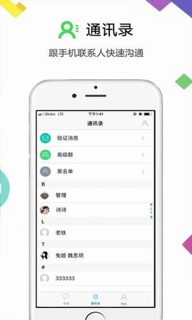 云讯app下载安装最新版本官网