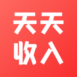 天天收入免费版下载安卓手机安装最新版
