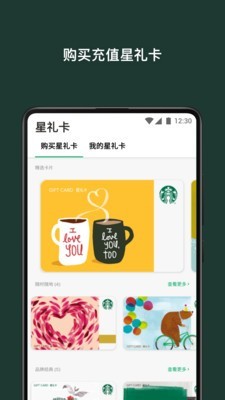 星巴克中国官网杯子