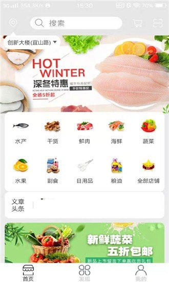 卡友快运手机版下载安装