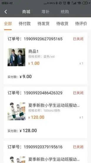 派逊通截图