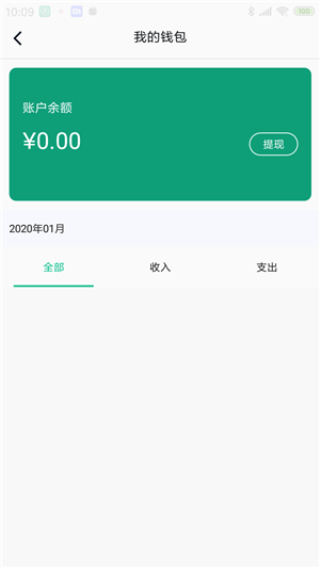 兔回收app