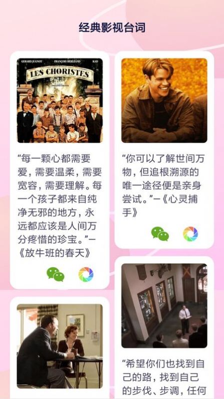 铃声精选大全最新版本免费