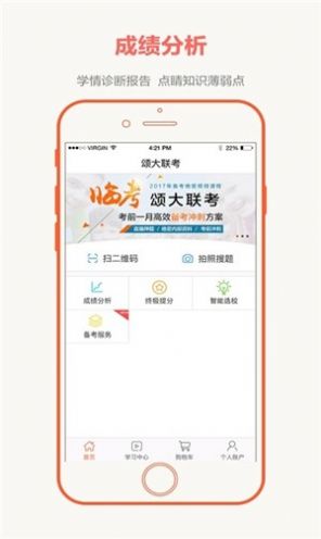 全国大联考2021第四次数学