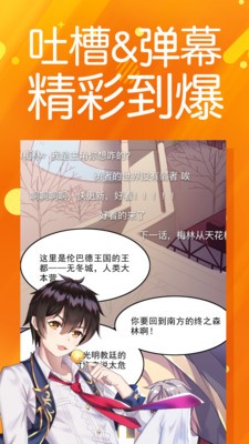 太极漫画动漫漫画页面在线看亲子