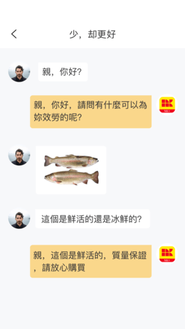 南光通截图