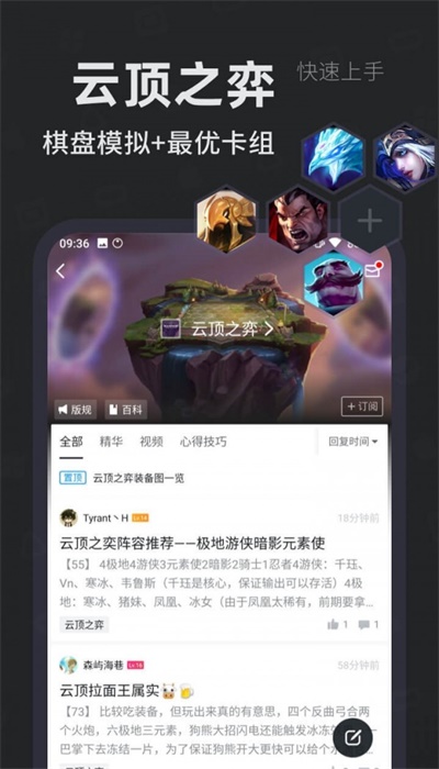 小黑盒下载安装官网截图