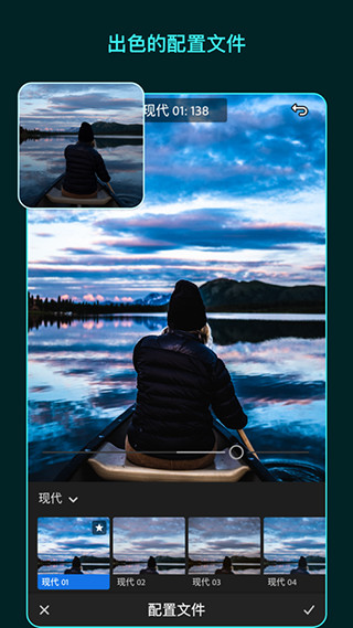 lightroom2020破解版