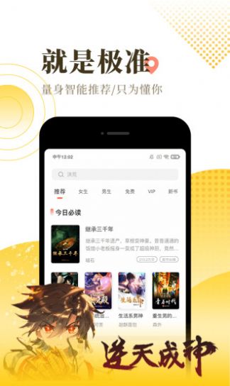 水田小说最新版在线阅读下载安装免费