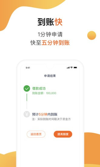 陌陌白条最新版下载官网安装苹果版