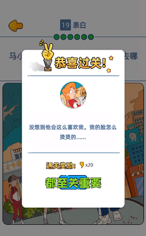 来玩漫画免费版下载安装最新版苹果手机