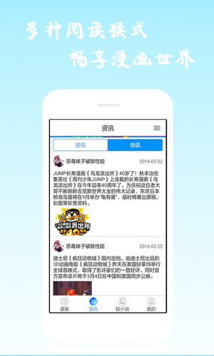 漫画海洋最新版本下载安装苹果