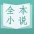 帐中香2024