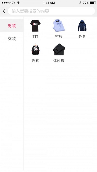 惠优品最新版下载安装官网