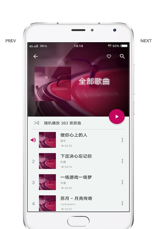 酷壹音乐2024