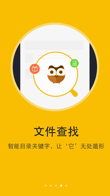 书城小说阅读器下载安装免费版苹果