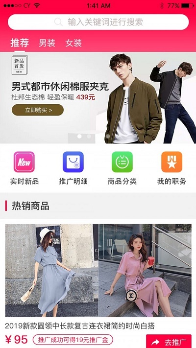 惠优品手机版下载安装最新版苹果