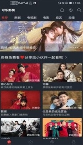 小宝影视大全官方下载最新版安装苹果手机软件