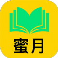 蜜月小说最新版下载迅雷下载安装免费观看