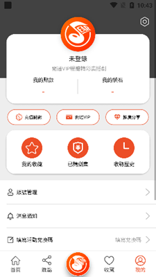 sear免费版