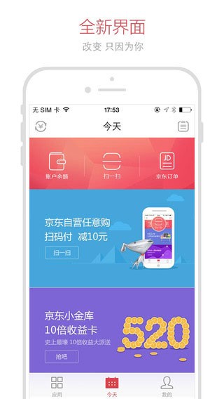 金条信用app下载安装最新版本官网苹果手机