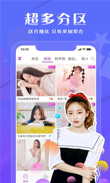 晓秀直播手机版下载安装最新版本苹果