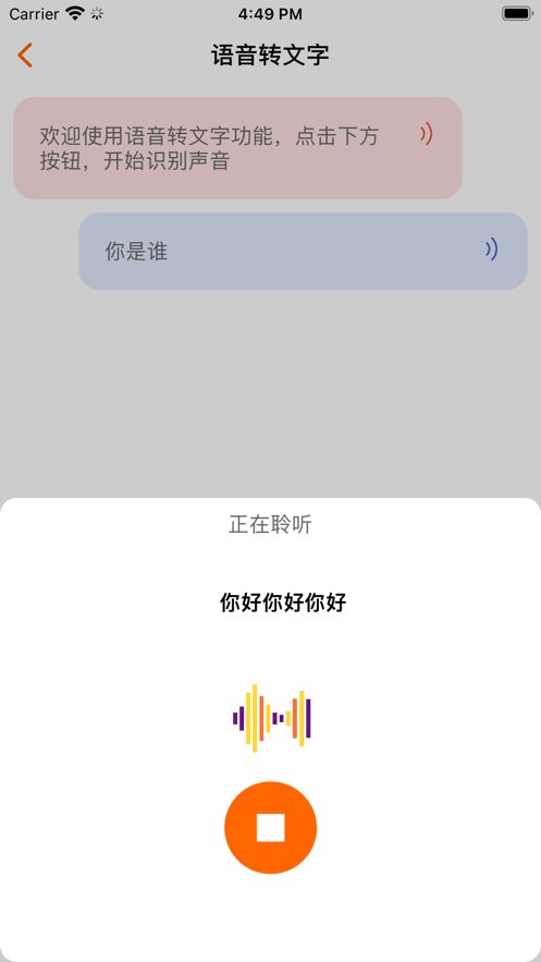 音乐提取器最新版本下载苹果