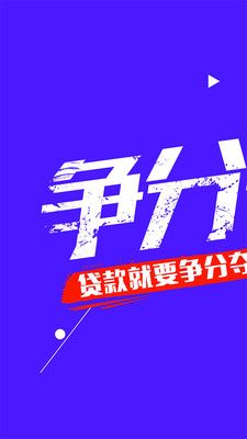 拍拍袋手机版