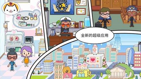 米加小镇三层别墅装修截图