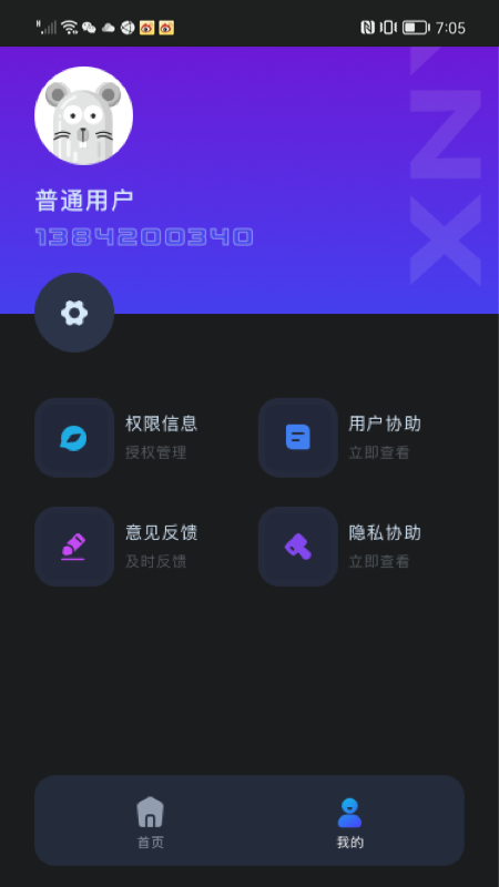 虚拟吉他最新版下载苹果手机app